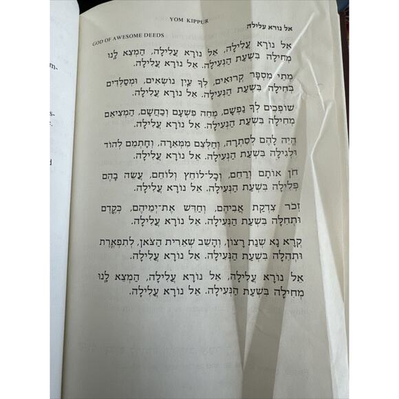 Gates of Repentance: The New Union Prayerbook for the Days of Awe Hebrew Kippur - Picture 10 of 10
